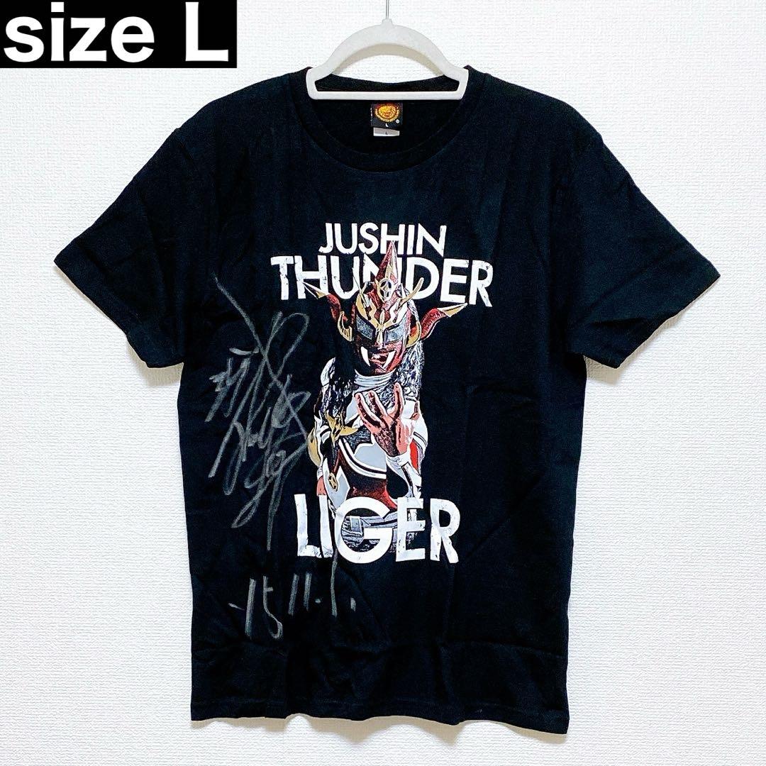獣神サンダー・ライガー WORLD LEGEND Tシャツ サイン入り Lサイズ