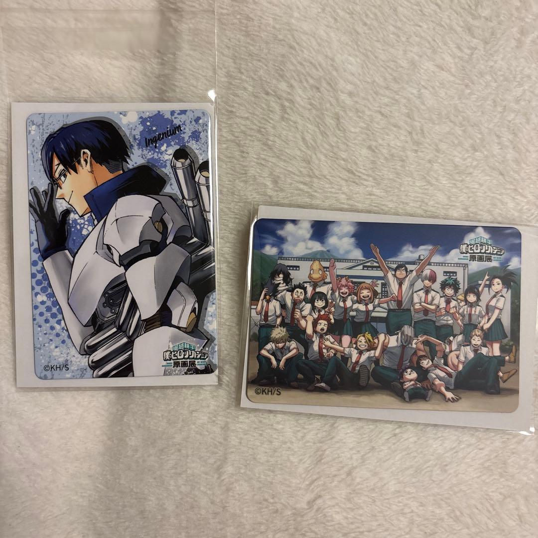 ヒロアカ 原画展 マグネットステッカーコレクション 飯田天哉 集合絵