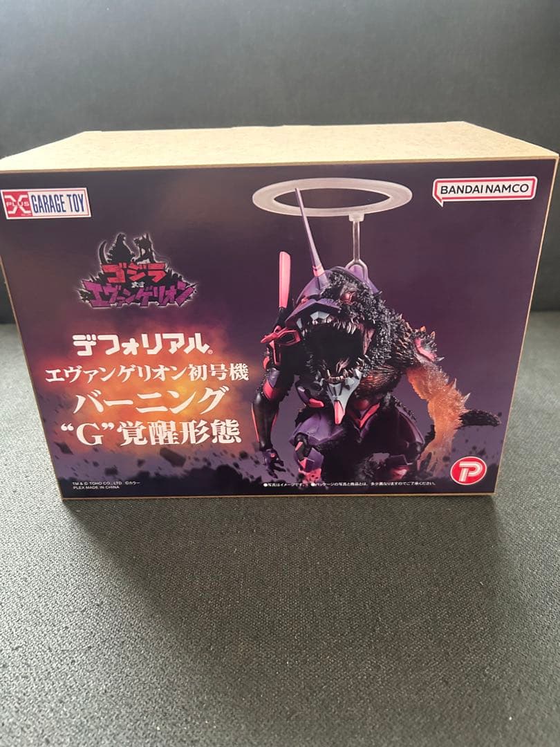 デフォリアル エヴァンゲリオン バーニング“G”