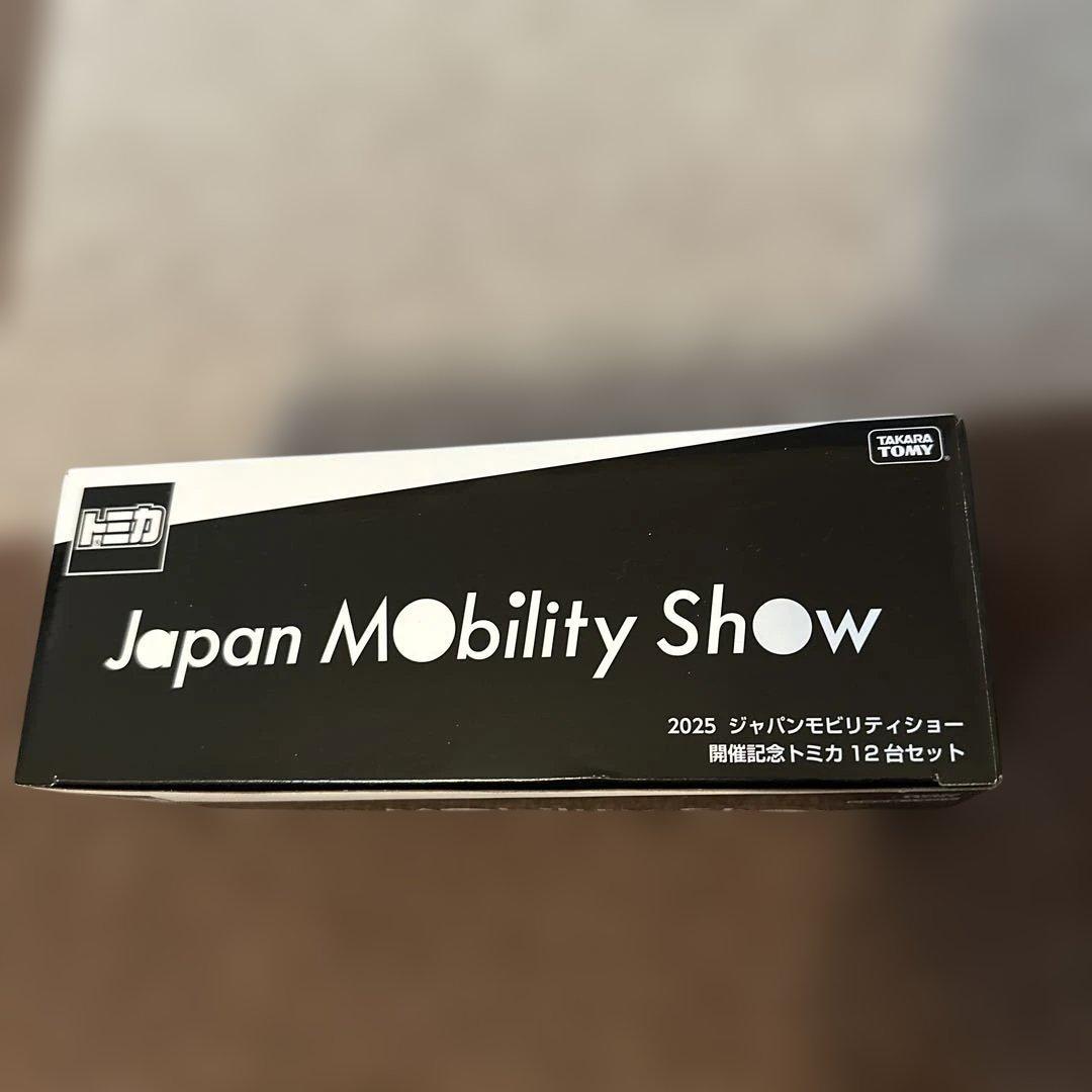 トミカ　ジャパンモビリティショー