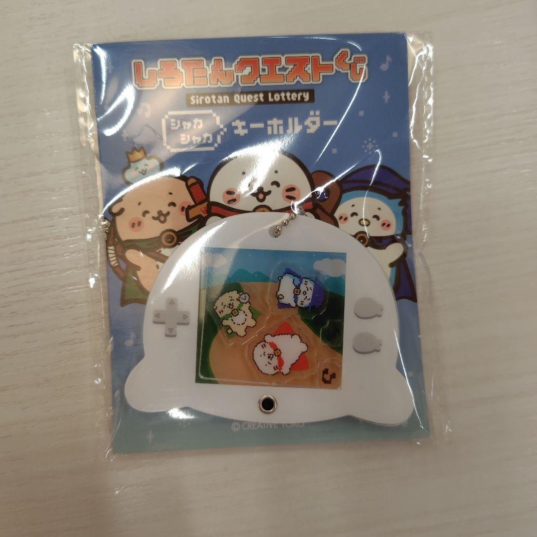 しろたんクエストくじ 大魔王たんぬいぐるみ、その他 - メルカリ