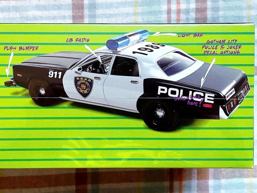 バットマン mpc 1/25 ジョーカー・ゲートウェイカー w/レジン