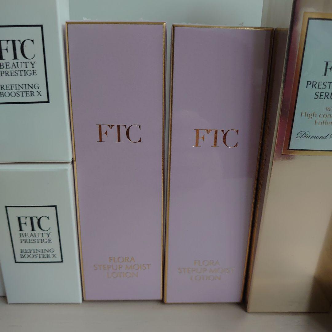 まとめ売り】FTC フェリーチェトワコ 基礎化粧品17点 132133円相当