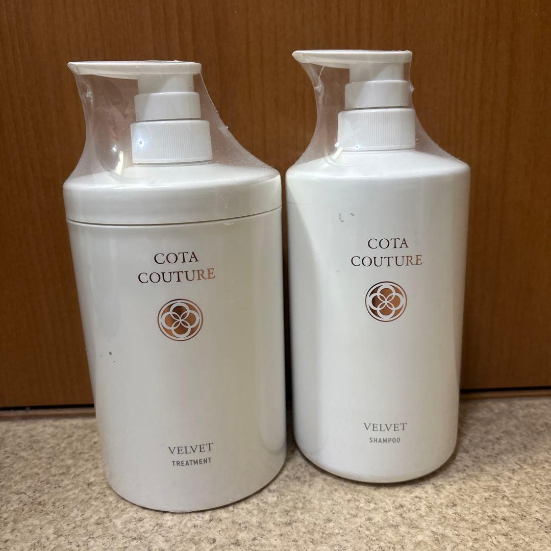 まーらい　コタ　クチュール　ベルベット　シャンプートリートメントセット