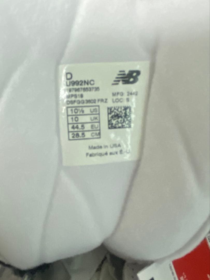 New Balance U992NC 28.5cm ニューバランス 992