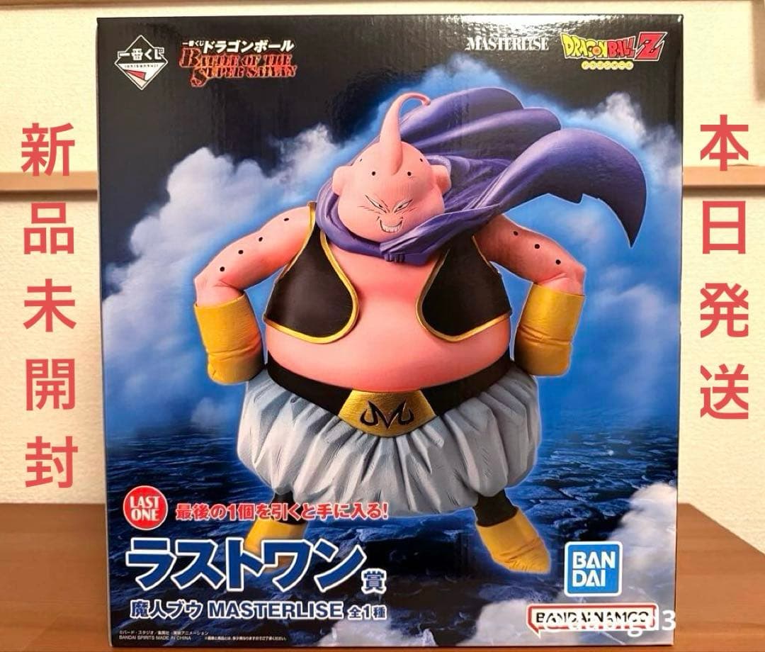 【新品未開】一番くじ ドラゴンボール ラストワン 魔人ブウ MASTERLISE