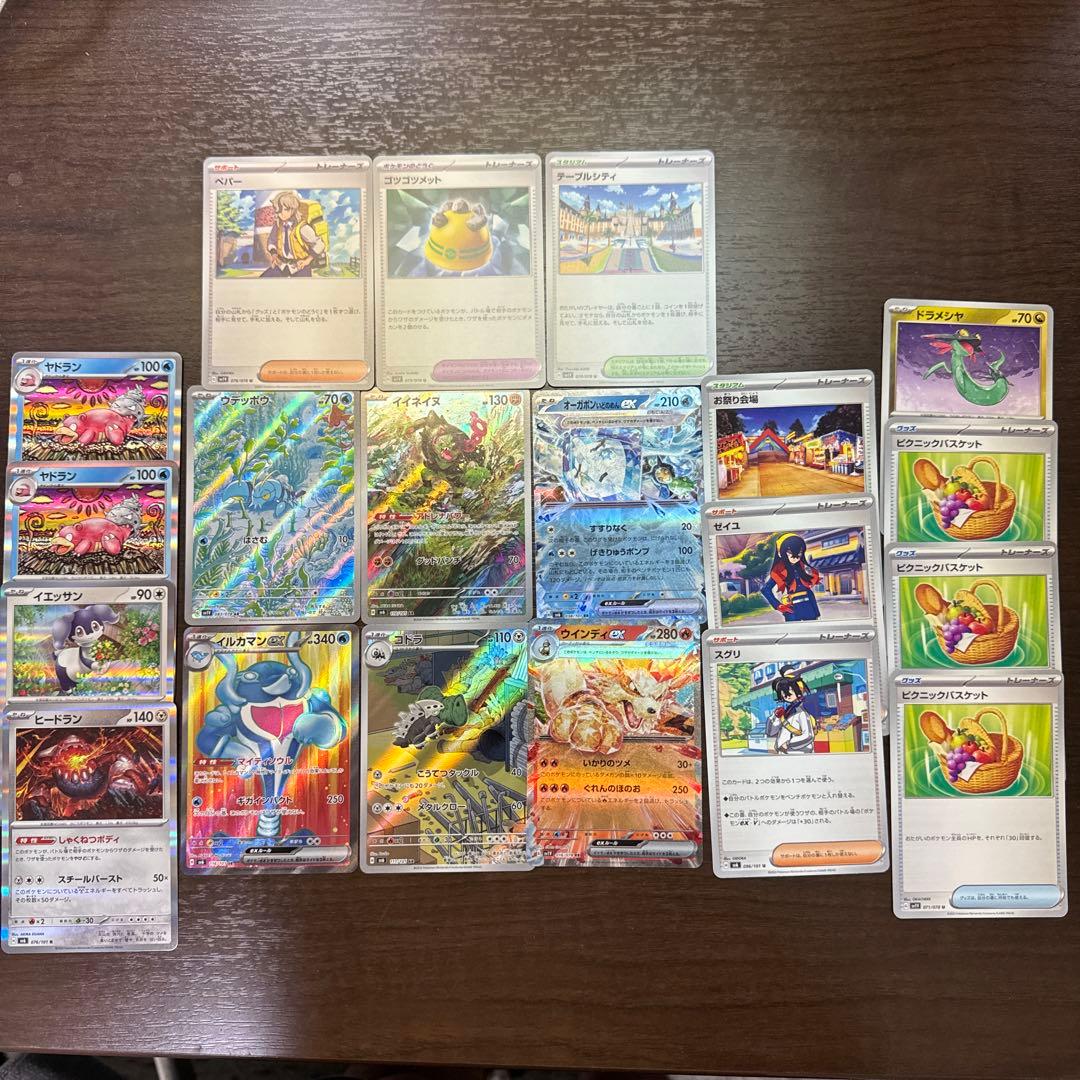 ポケモンカード 変幻の仮面 バイオレットex ポケカ セット SR AR RR