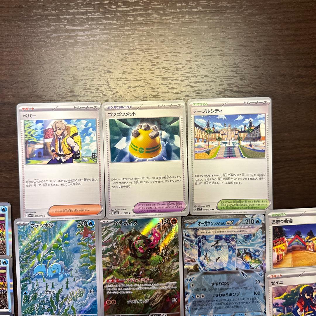 ポケモンカード 変幻の仮面 バイオレットex ポケカ セット SR AR RR