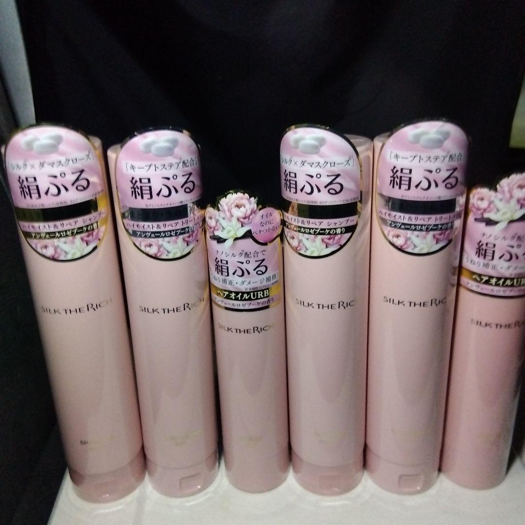 K*e様 シルクザリッチ3点セット