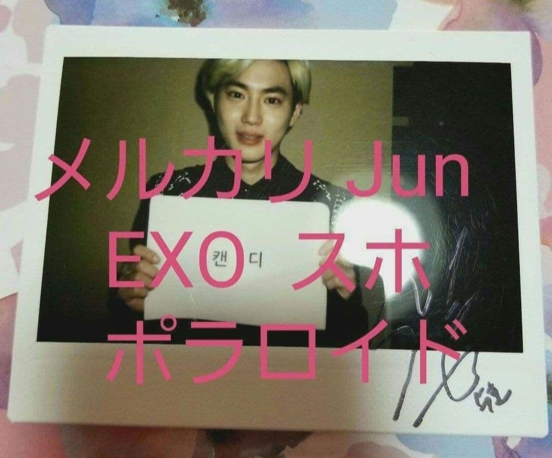 EXO スホ 直筆 サイン 入り ポラロイド 写真 ポラ