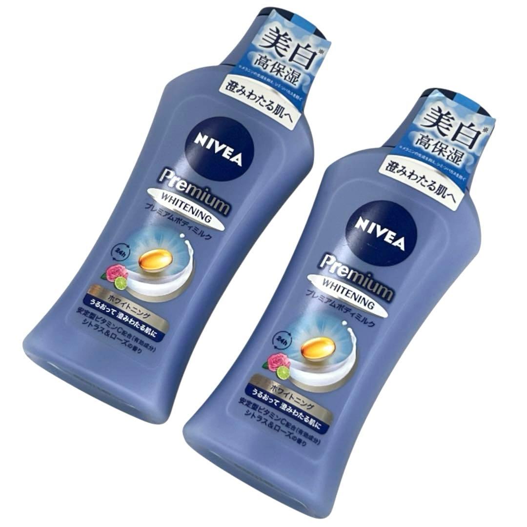 美肌に❤️【2本】ニベア　プレミアムボディミルク　ホワイトニング　シトラス&ローズ