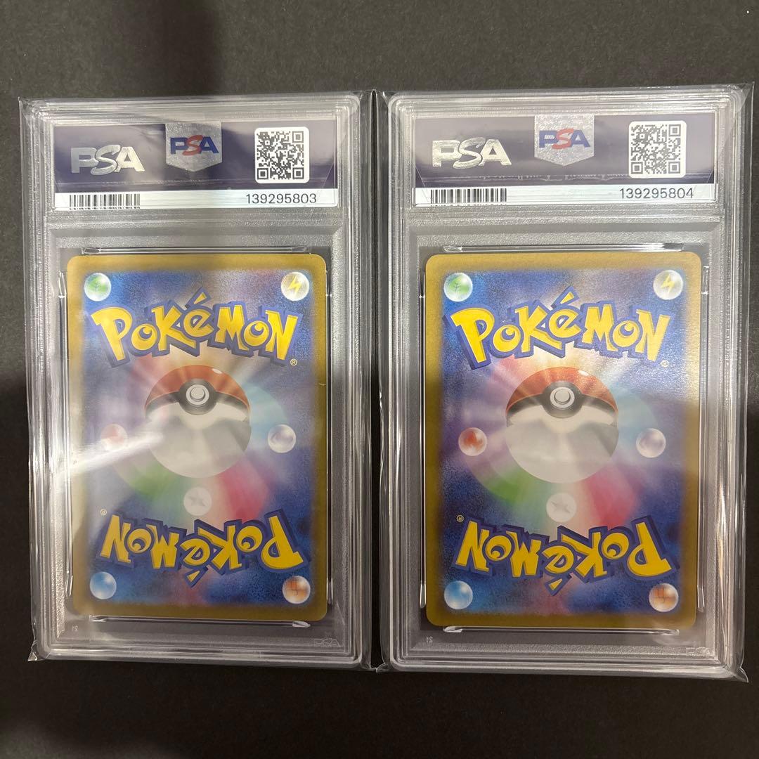 PSA 10 連番 メガゲンガーex RR仕様 - メルカリ