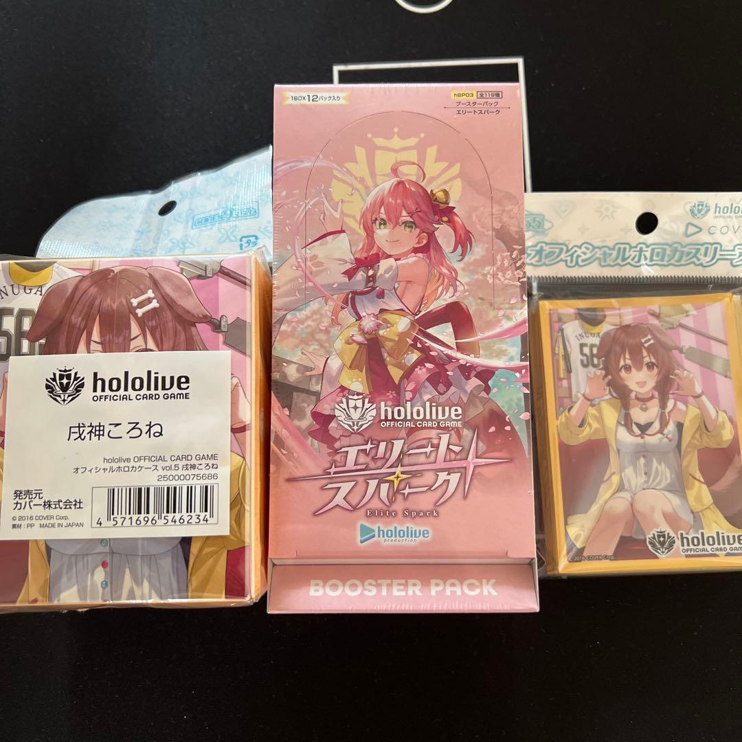 hololive 戌神ころね デッキケース、スリーブ、エリートスパーク1BOX