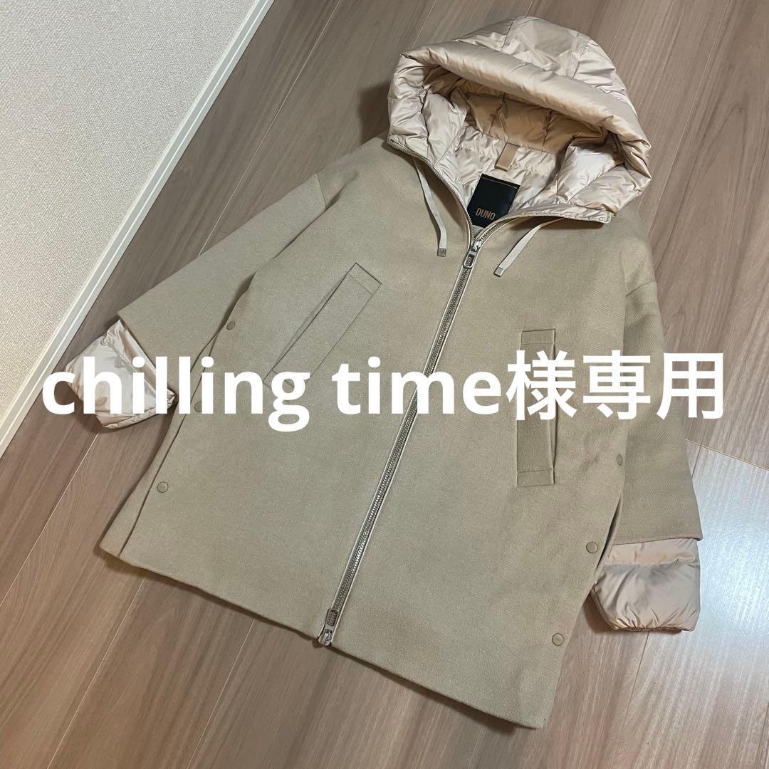 ジャケット・アウター chilling time