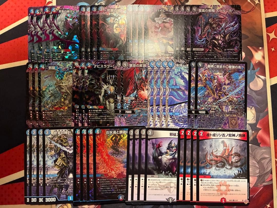 デュエルマスターズ デュエマ クローシスアビス デッキパーツ デッキ紹介】3500円で組める！クローシスアビス｜すずのき