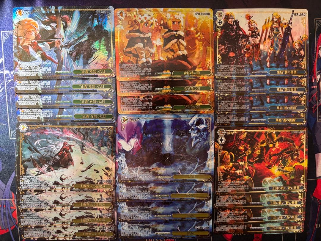 ヴァイスシュヴァルツ オーバーロード OLRまとめ 223枚 ヴァイス