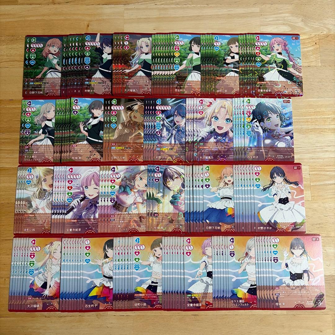 ラブカ Anniversary 2026 蓮ノ空 P R N まとめ売り - メルカリ