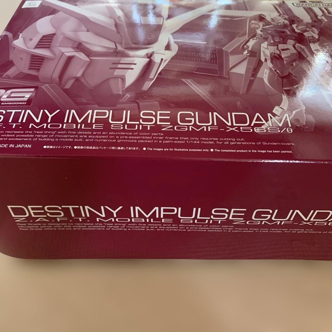 RG デスティニーインパルスガンダム ZGMF-X66S/8 - メルカリ