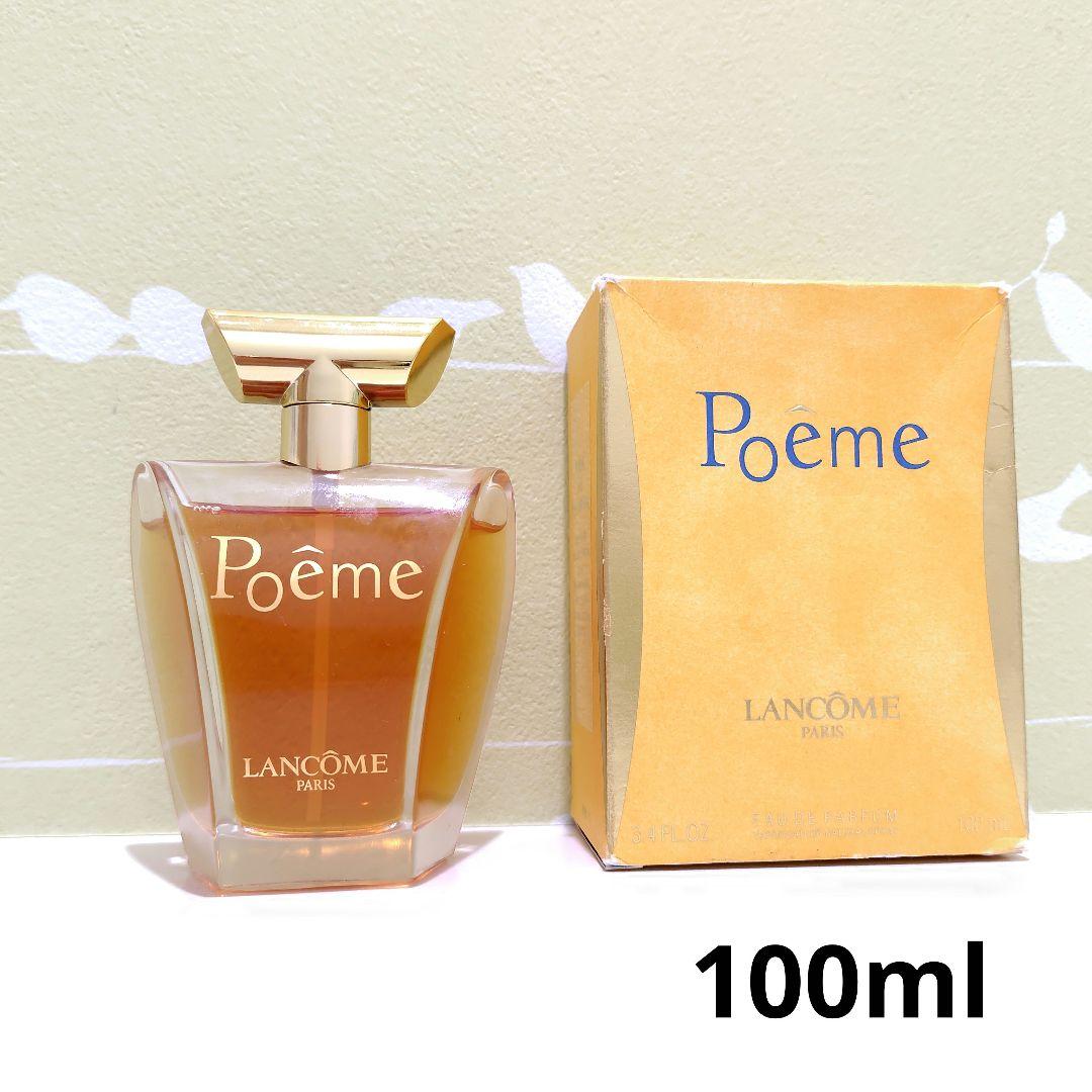 レア香水！廃盤品　LANCOME　Poeme　ランコム　ポエム　100ml　2点