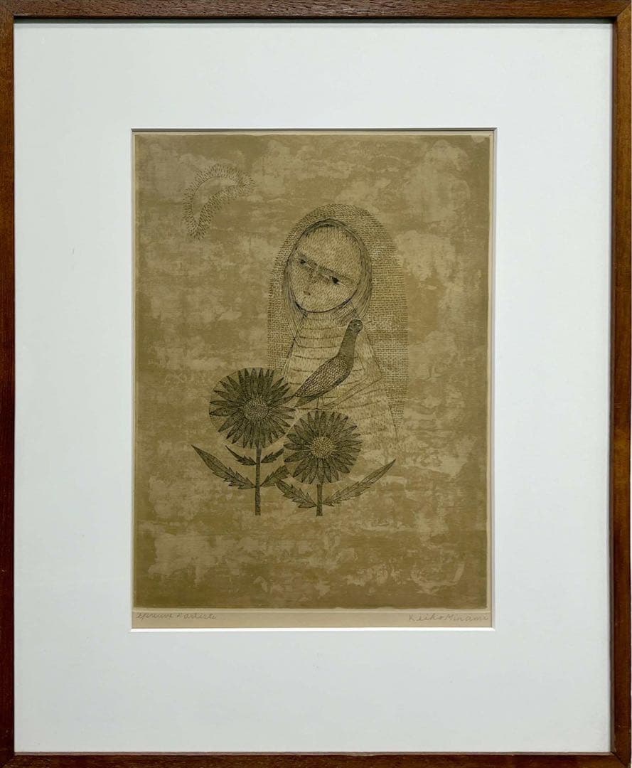 南桂子 少女とヒマワリ 銅版画 EA 額装