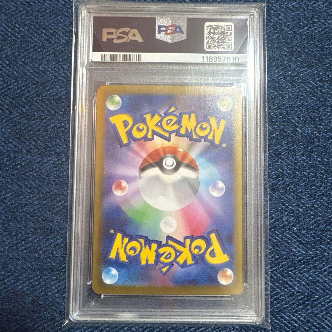 リーリエのピッピex SAR バトルパートナーズ 126/100 PSA10 - メルカリ