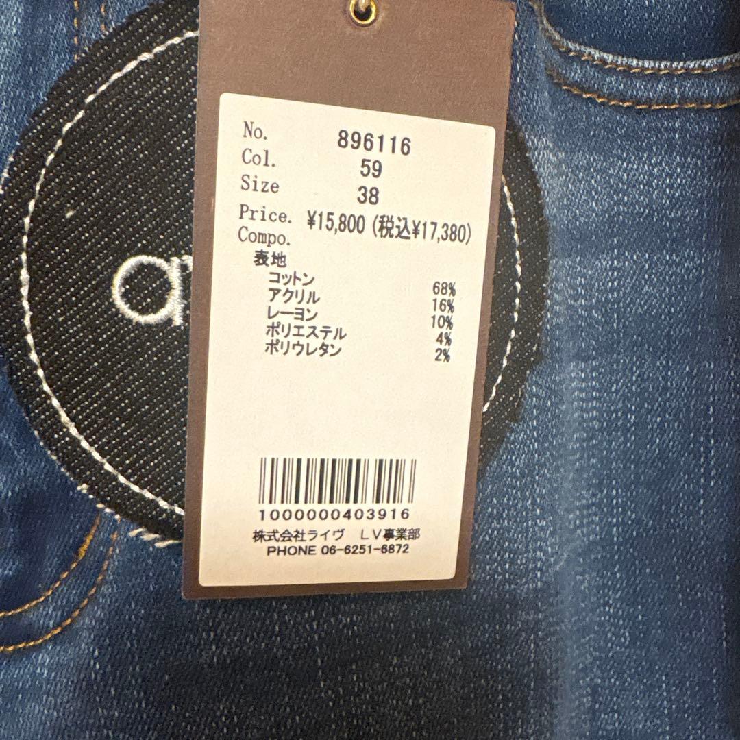 アヤンayane 裏起毛スキニーデニム 38 インディゴ - メルカリ