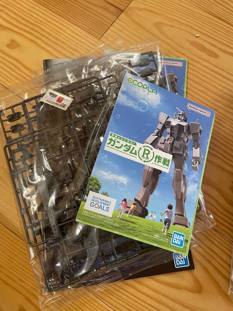 ガンプラまとめ売り（計13点） - メルカリ