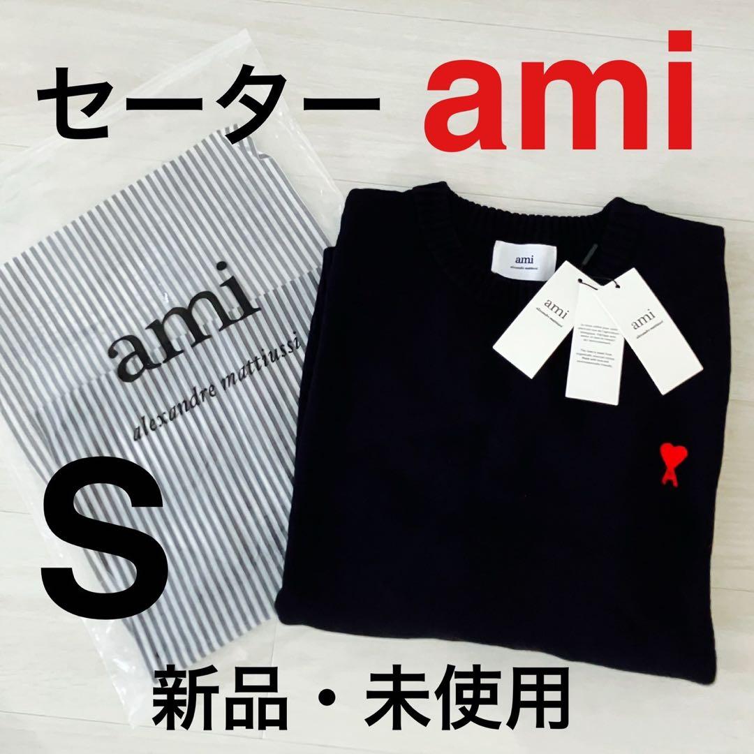 【AmiParis　クルーネックセーター 黒 S】