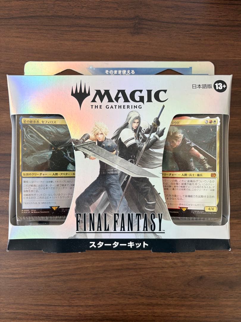 MTG FF コレクター版 統率者デッキ リミットブレイク & スターター