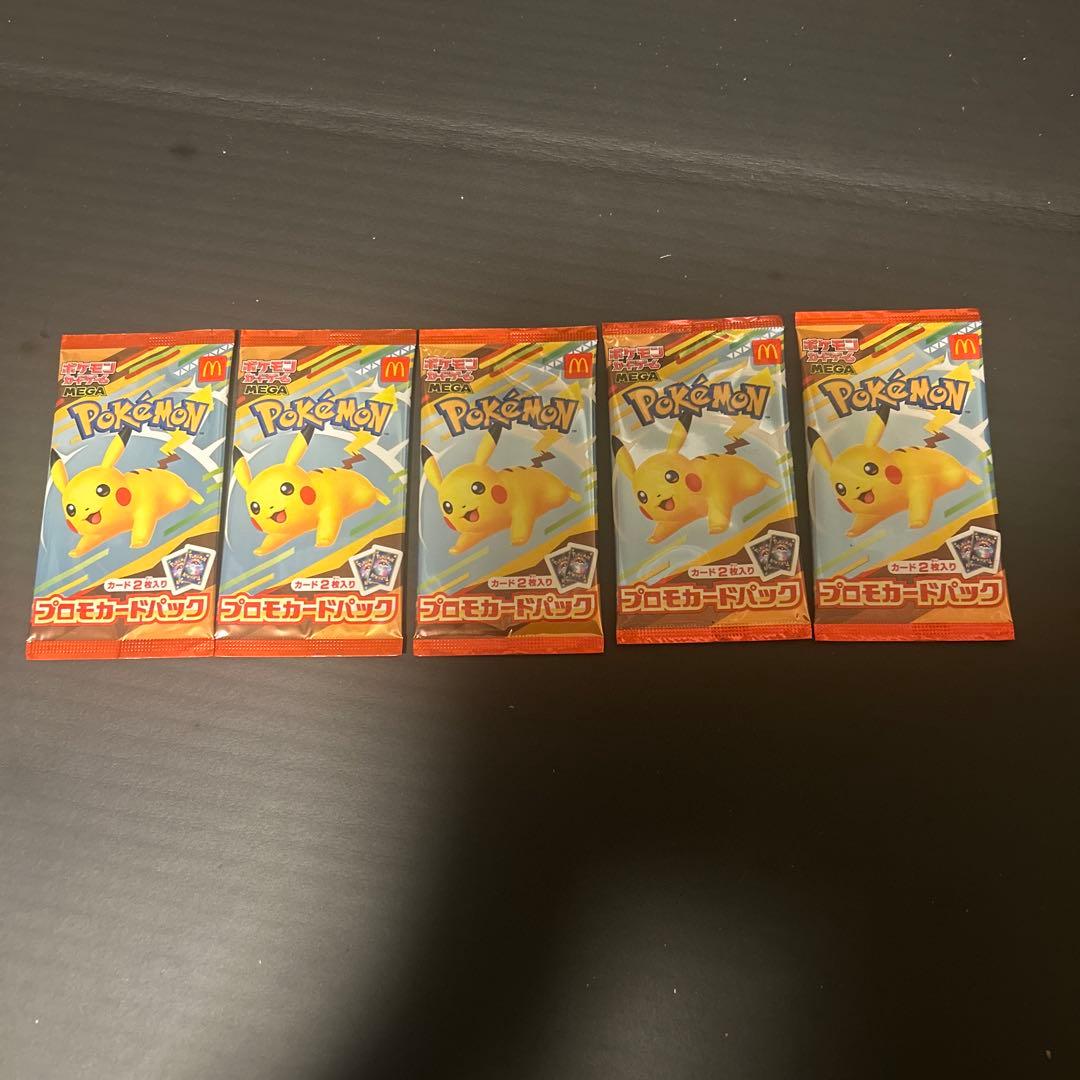 マクドナルド　プロモカード ラルトス (マクドナルド) プロモの相場と評価解説！【ポケカ/ポケモン