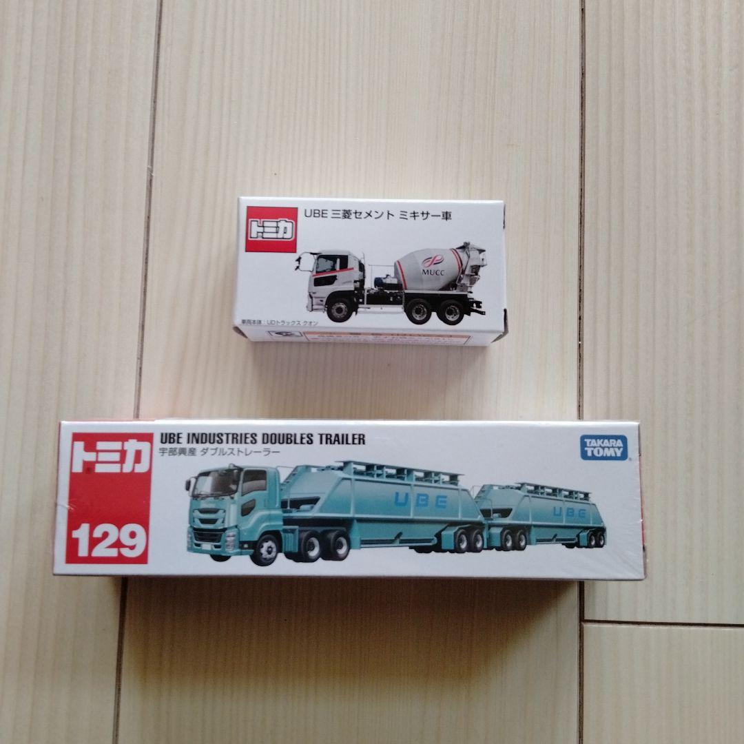 ☆未使用☆トミカ UBE三菱セメントミキサー車 & ダブルトレーラー