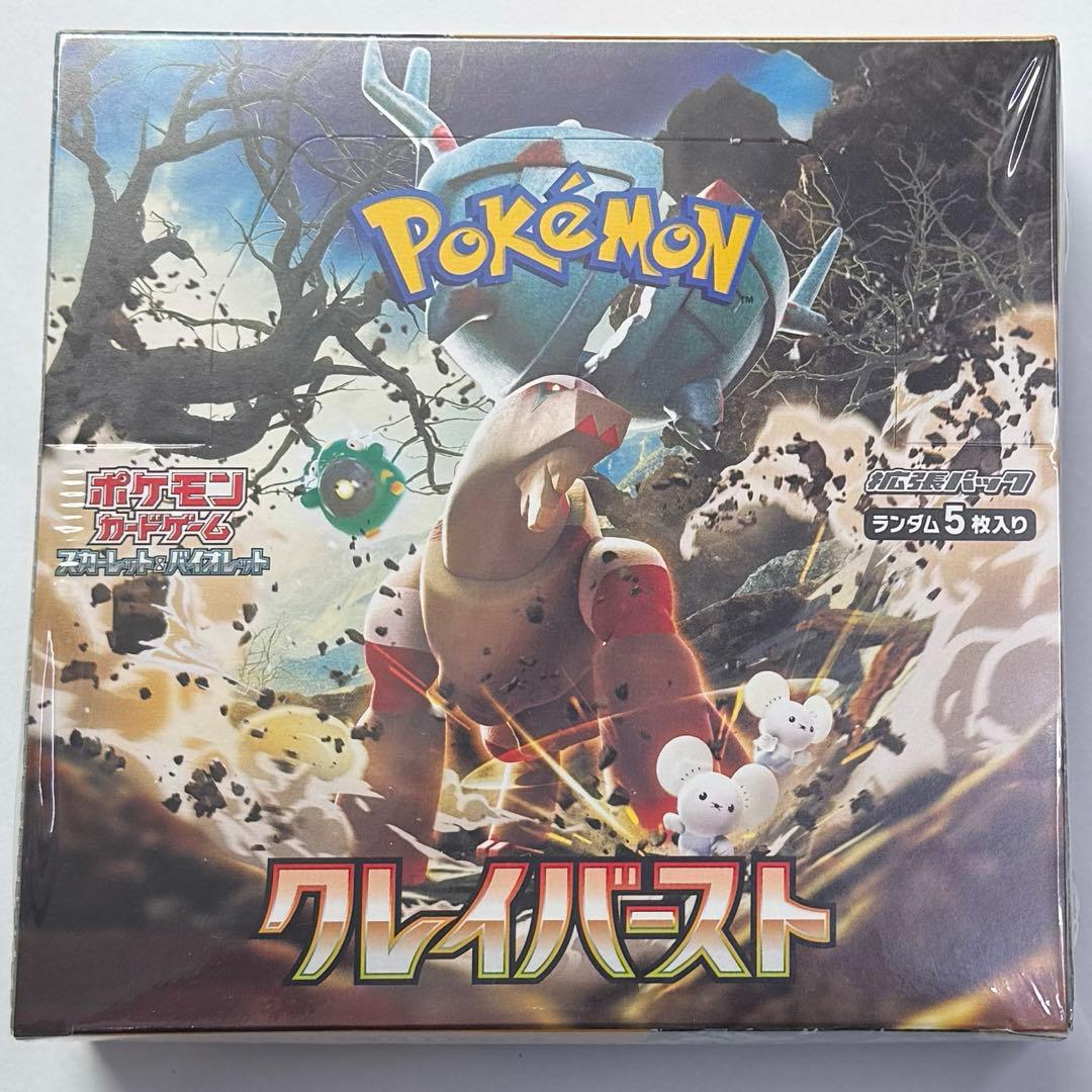 ポケモンカード クレイバースト 未開封 BOX シュリンク付き ポケモンカードゲーム 新品未開封 ジムセット スノーハザード&クレイ