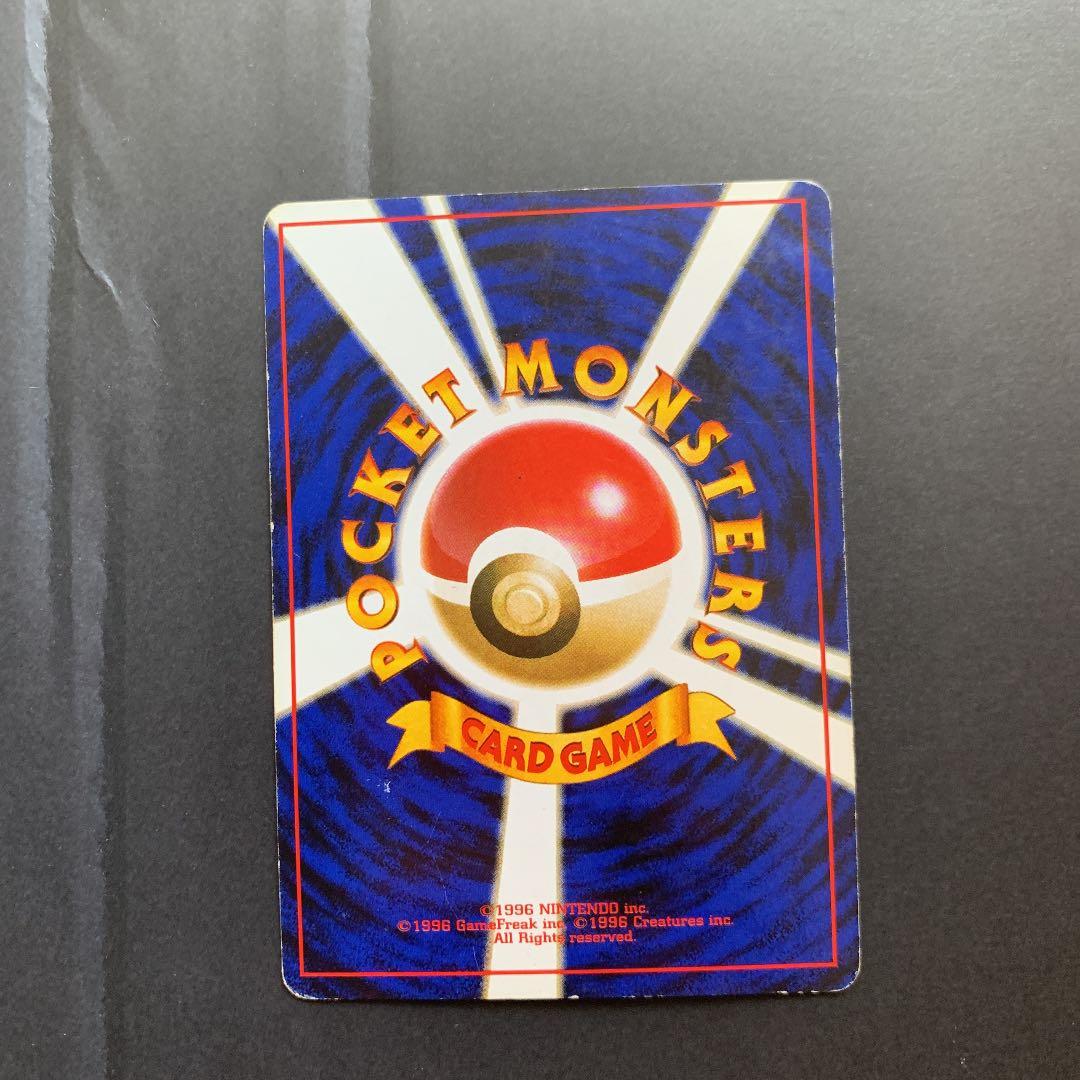 ポケモンカード 旧裏 エリカ ロケット団のワナ タケシ - メルカリ