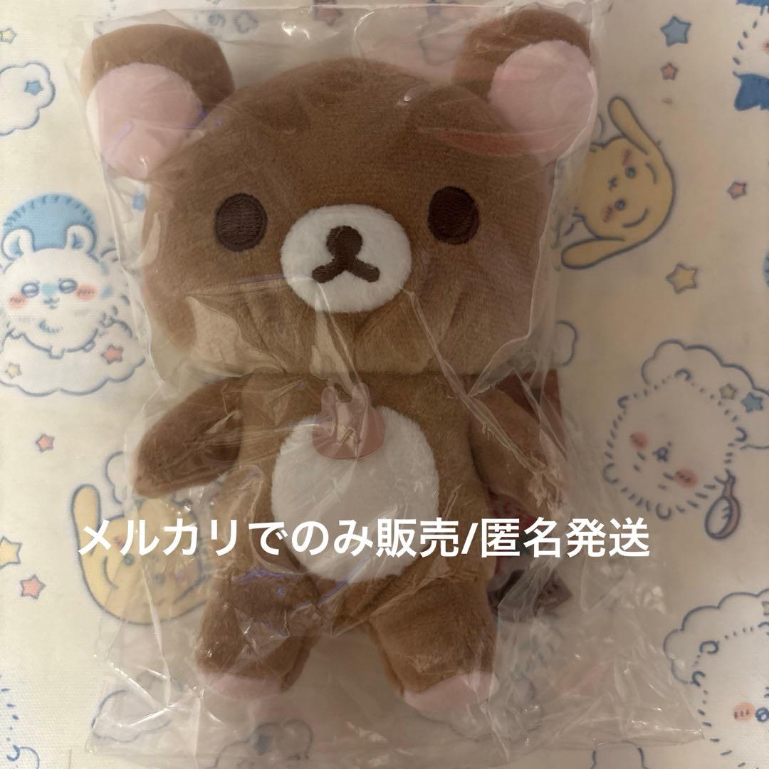 リラックマ コリラックマ 1+5Colors あの日のココアティータイム