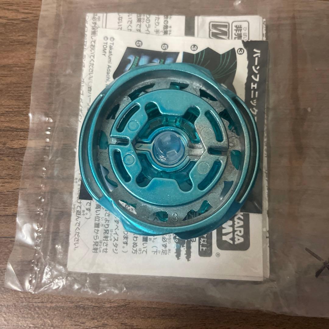 メタルファイトベイブレード バーンフェニックス ブリザードversion