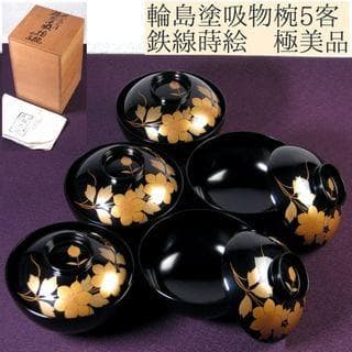 漆塗り金色花模様5客セット 会津漆器 茶托 花柄 純金金箔加工 伝統手描蒔絵 黒 金 花柄 和食器 5枚