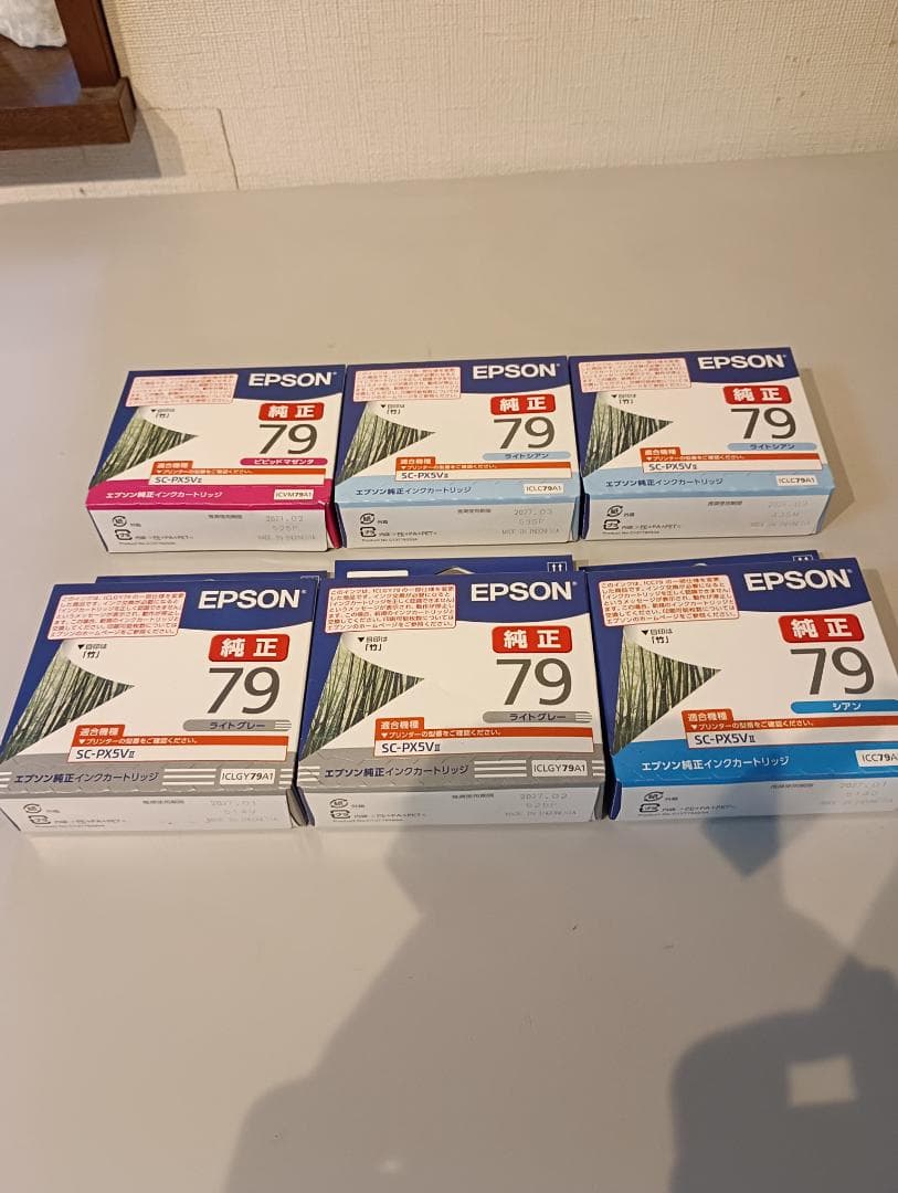 【純正・期限内6個＋おまけ6個】エプソン 79（竹）インク まとめ売り