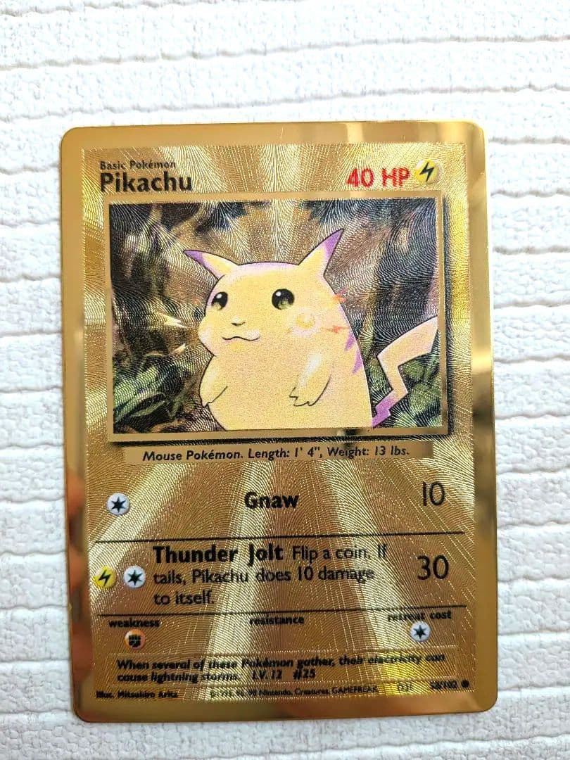 ピカチュウ ウルトラプレミアムコレクション 25thプロモ 英語版　メタル