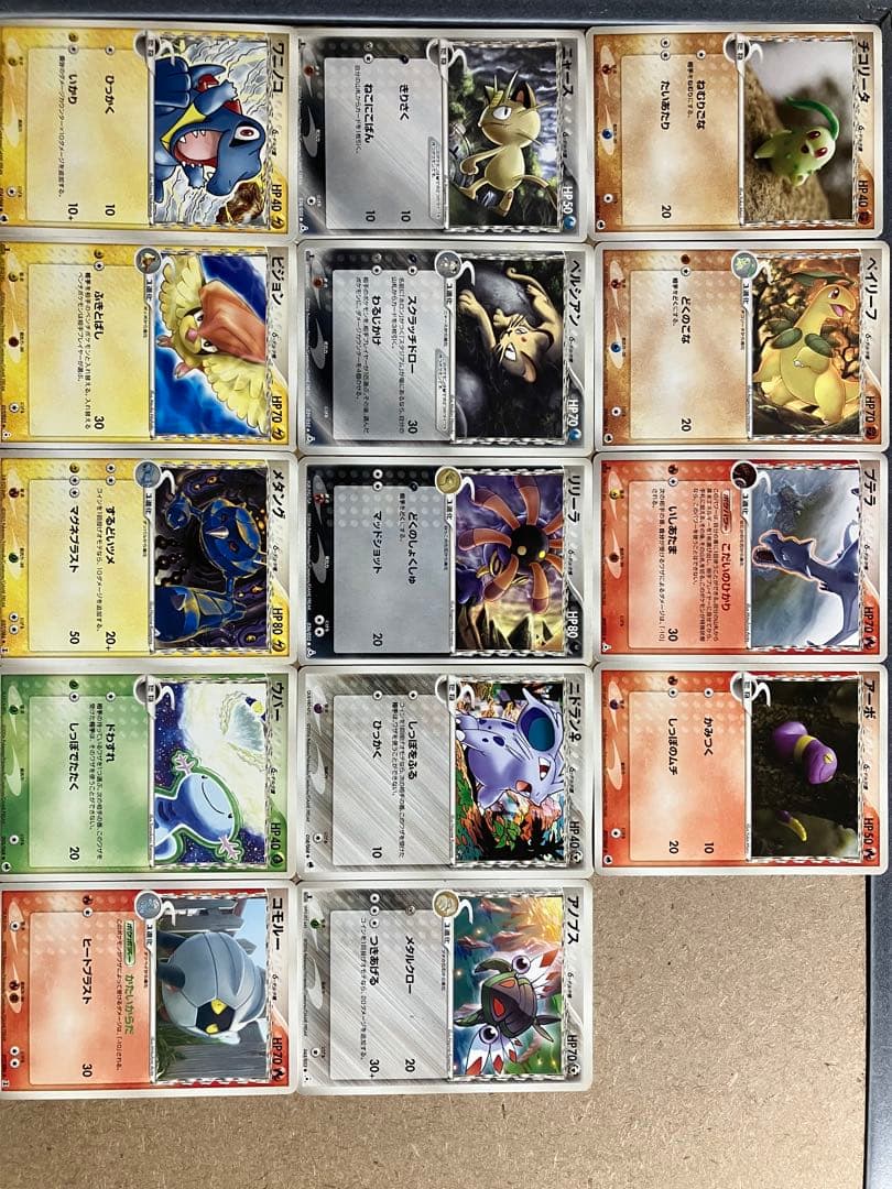 ポケモンカード デルタ種 まとめ売り 14枚 - メルカリ