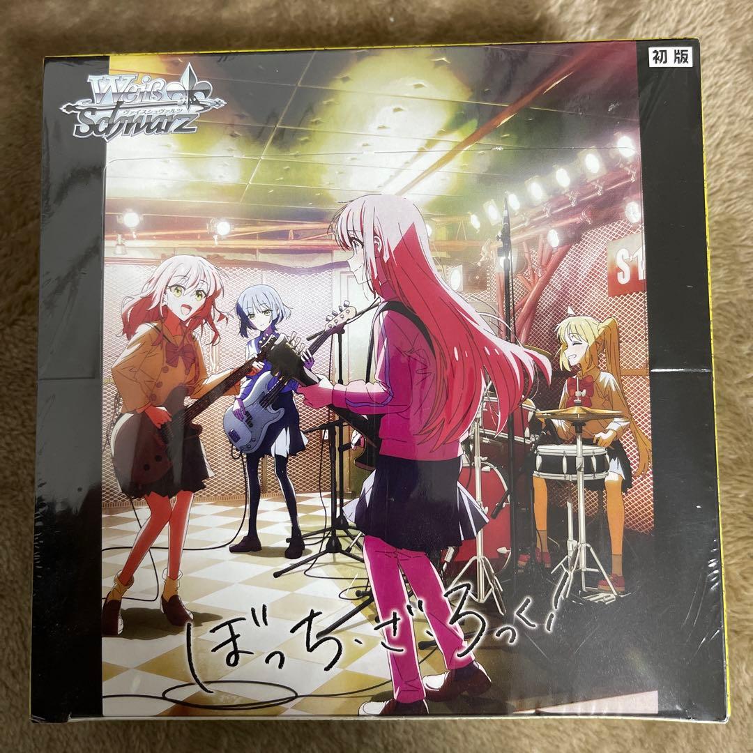 ぼっち・ざ・ろっく！ ヴァイスシュヴァルツ 初版 シュリンク付き1BOX ブシロード ヴァイスシュヴァルツ ブースターパック ぼっち・ざ・ろっ