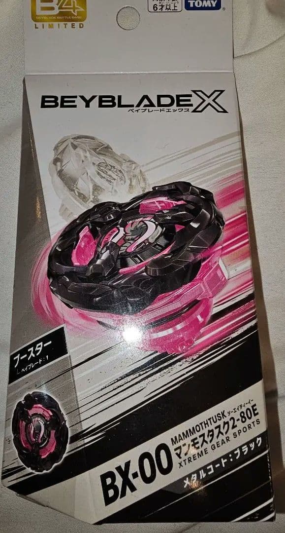 BX-00 マンモスタスク2-80E メタルコート：ブラック - メルカリ