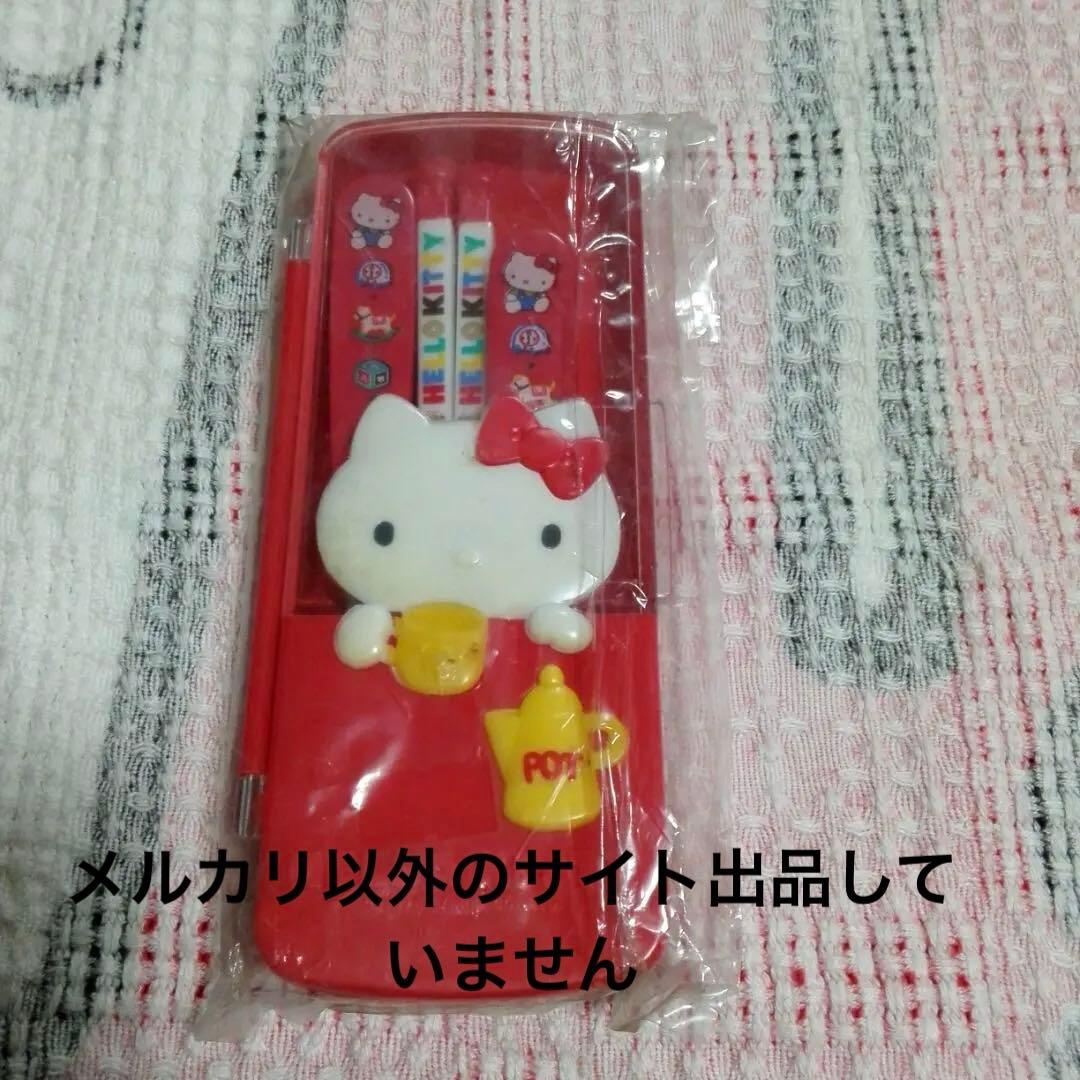 サンリオ 昭和レトロ ハローキティ 1986 ランチトリオセット 未使用品