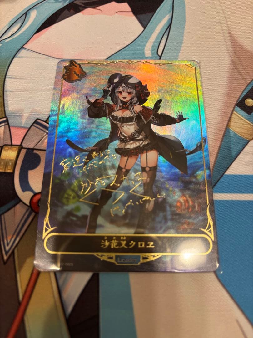 シャドウバースエボルブ 沙花叉クロヱ リーダーカード SPサイン - メルカリ