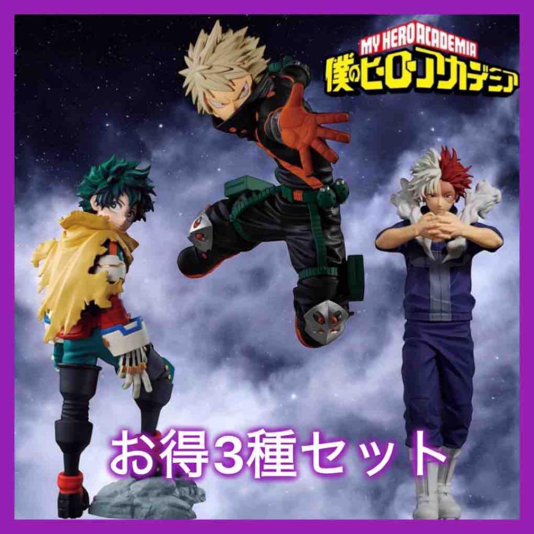 僕のヒーローアカデミア ヒロアカ 緑谷出久 爆豪勝己 轟焦凍