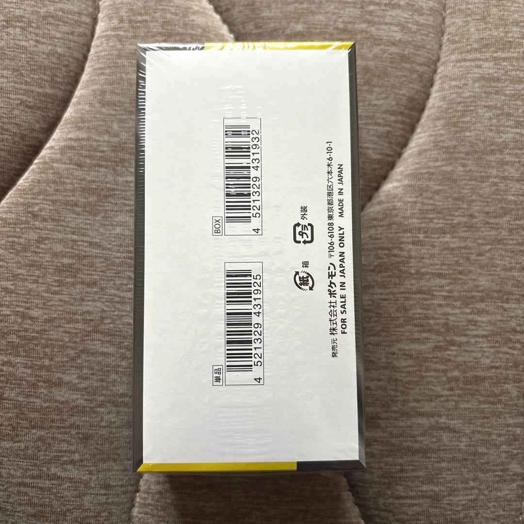 ❗️即日発送❗️ポケカMEGA ドリームEX 1BOX 【シュリンク付き