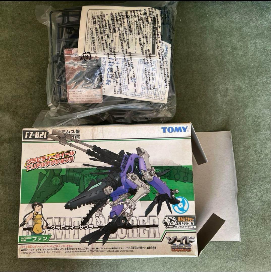ゾイドフューザーズ 未組立品セット特典カード付き - メルカリ