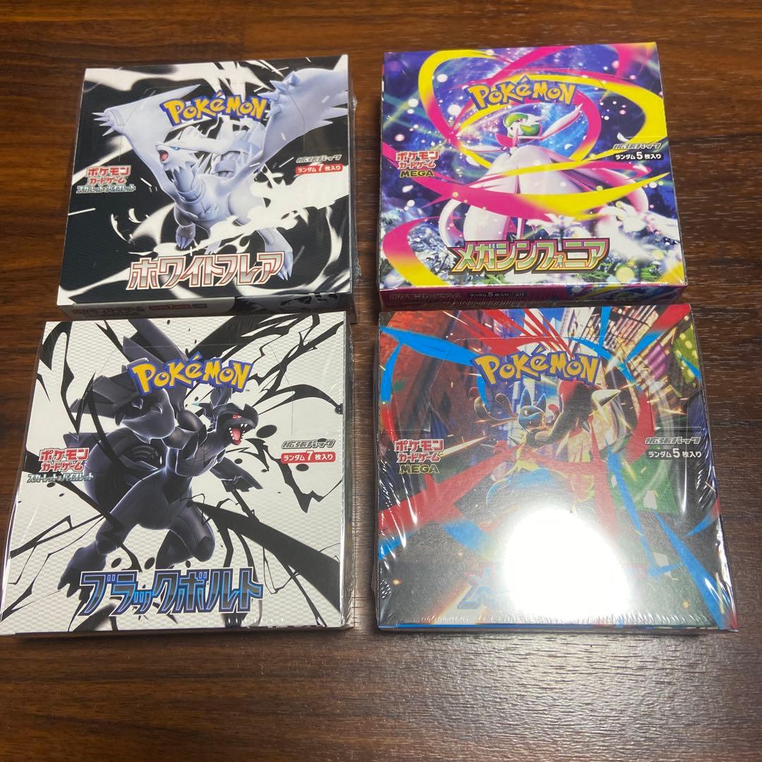 ポケモンカード box まとめ売り