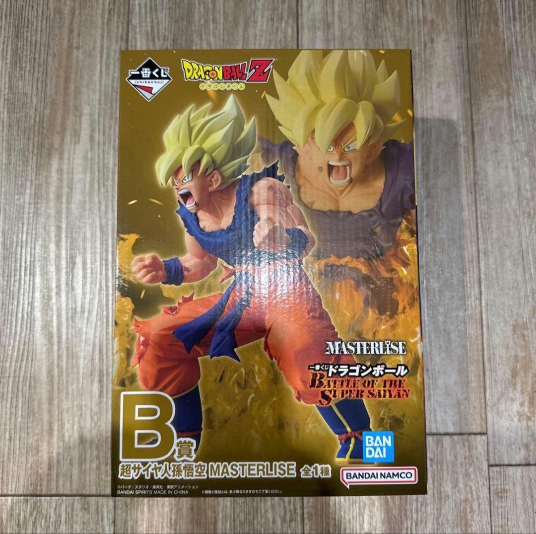一番くじドラゴンボールBATTLE OF THE SUPER SAIYAN B賞