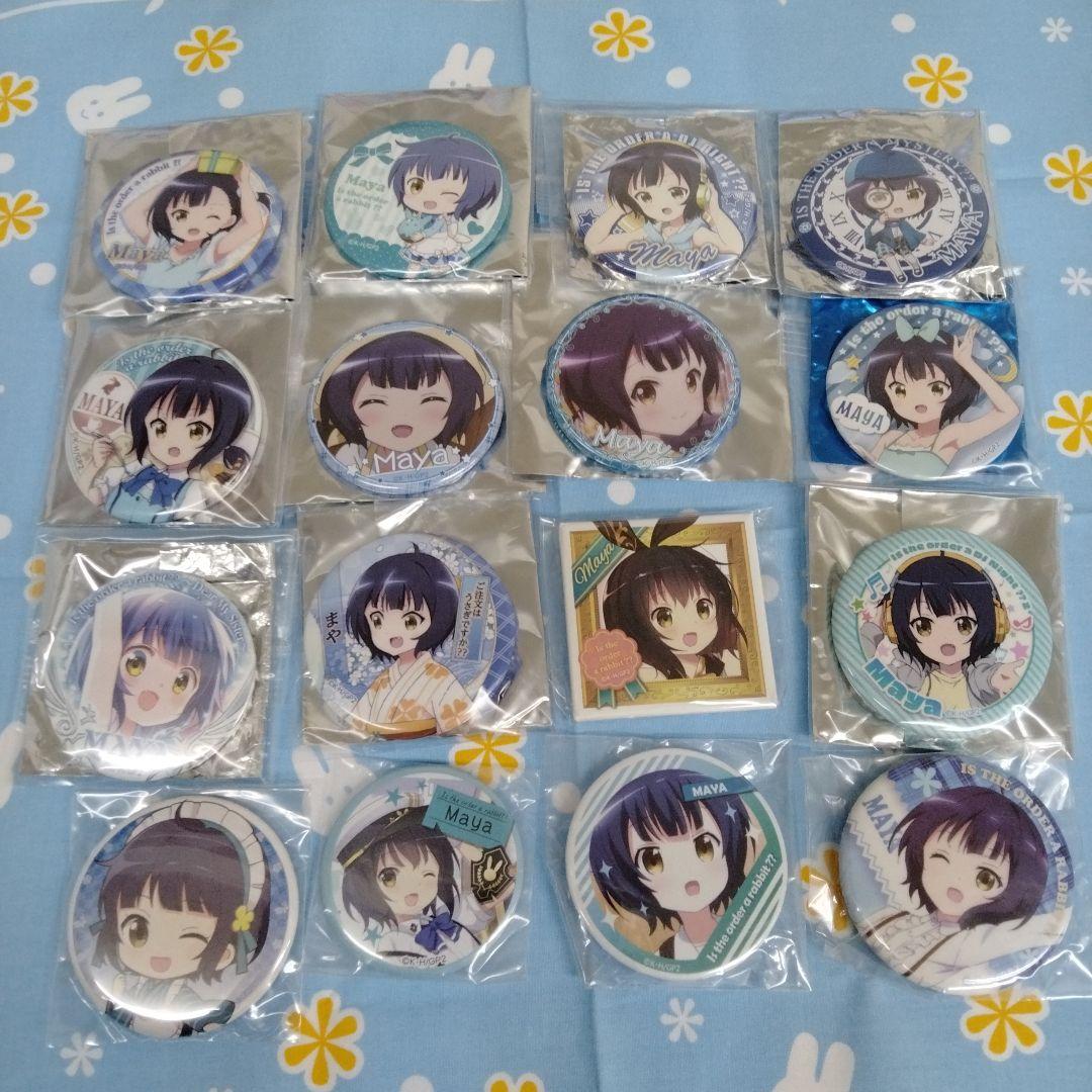 ご注文はうさぎですか？ ごちうさ 缶バッジ マヤ 16種セット バラ売り不可