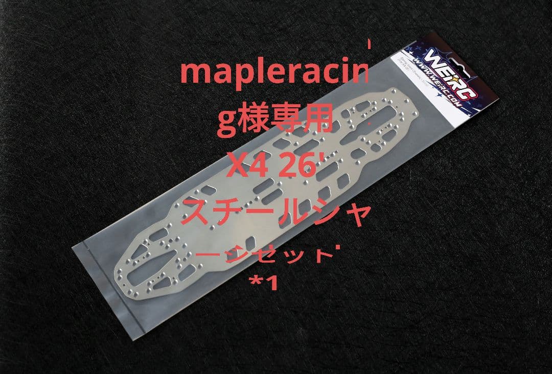 m*g X4 26 1.2mmスチールシャーシセット*1 OAKLEY（オークリー） ジャージ メンズ 上下 クロス薄手 ブランド